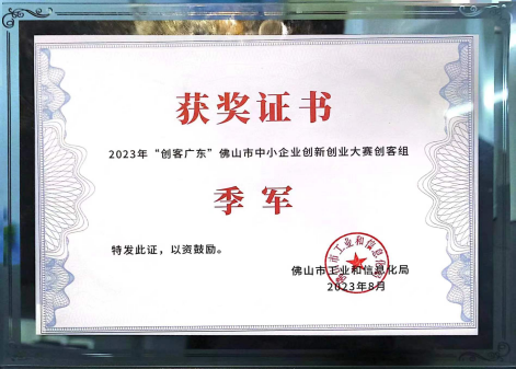 公司圖片5